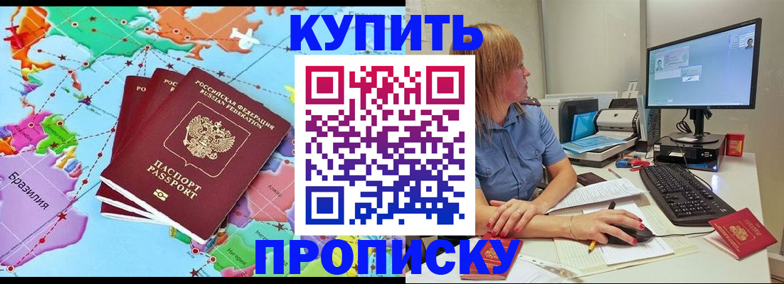 регистрация для дет. сада в Болотном